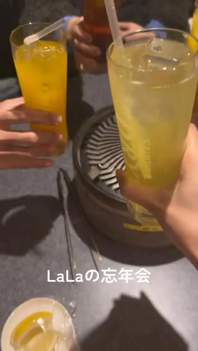 今年も残りわずかとなりました！
一年の締めくくり忘年会
LaLaにご来店いただいたお客様、
共に働いてくれているスタッフ
沢山の方々に支えてもらい大変嬉しく思っております。
まだ営業は３０日まであるので、
体調崩さずキレイカッコいいを全力でサポートさせていただきます！